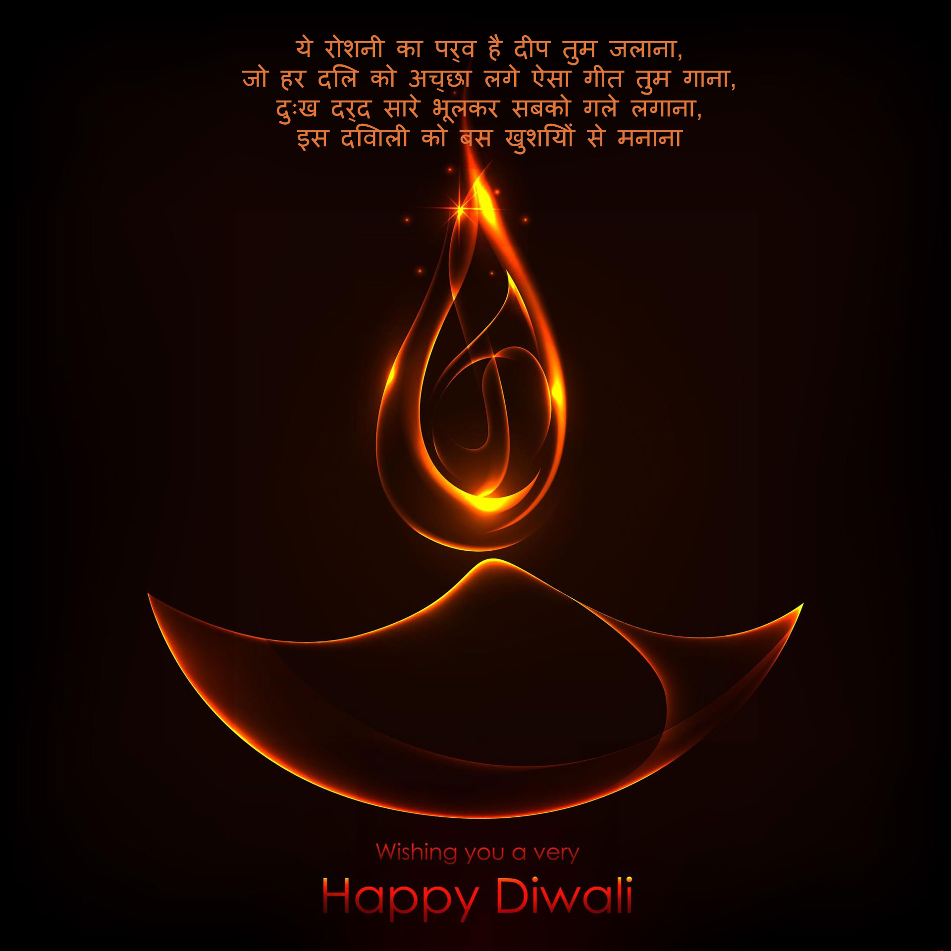 Happy Diwali Background Wallpapers