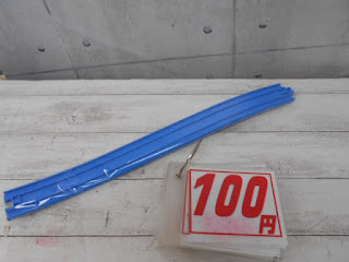 中古品　プラレール　ニュー坂レール　１００円