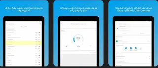 تحميل, تطبيق, Fing Network Tools, افضل برنامج, لإدارة شبكات الوايرلس, wifi, للاندرويد, برنامج Fing أدوات الشبكة, تطبيق فينج للاندرويد, معرفة المتصل, الشبكة اللاسلكية