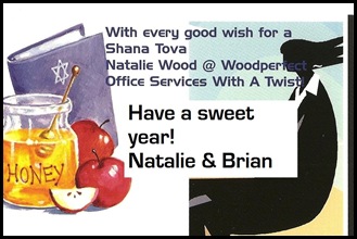 JEWISH.NEW.YEAR.CARD.2010.5772