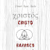 Portada y reseña de Cristo Barroco (Orem Ediciones) de Daniel Rojas Pachas: Edición impresa a ser publicada pronto