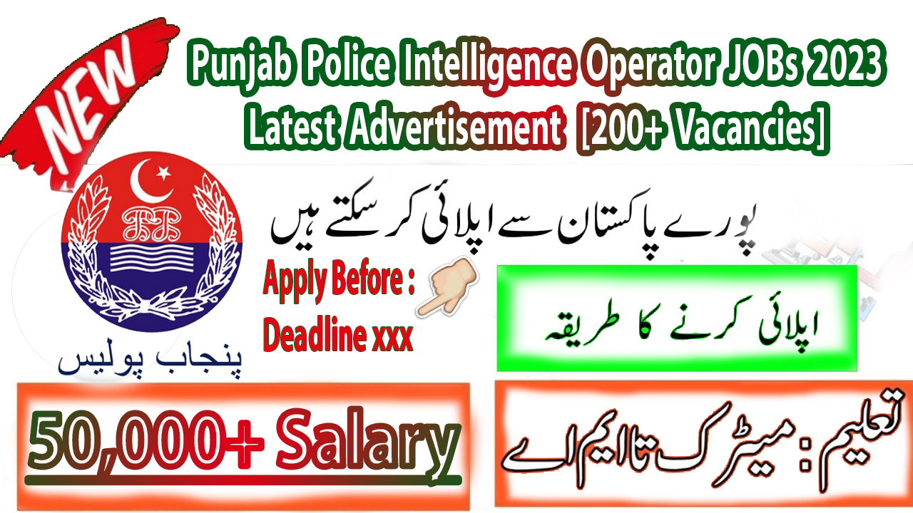 Punjab Police Intelligence Operator Jobs