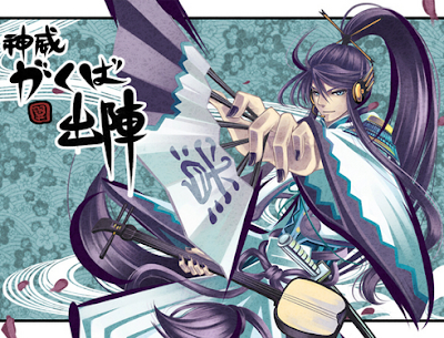 Vocaloid Ranking #221 (19/12/2011 - 26/12/2011)