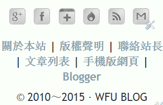 wfublog-mobile-blog-footer