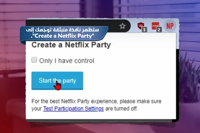 ستظهر نافذة منبثقة توجّهك إلى " Create a Netflix Party "