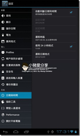 20120429173140