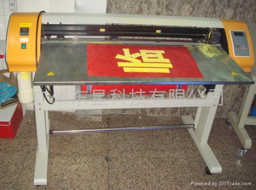 Banner Printer7