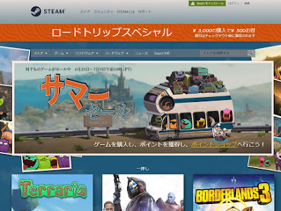 √ダウンロード steam セール 検索 312255-Steam セール 検索