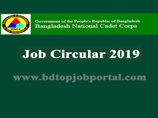 Bangladesh National Cadet Core (BNCC) Job Circular 2019