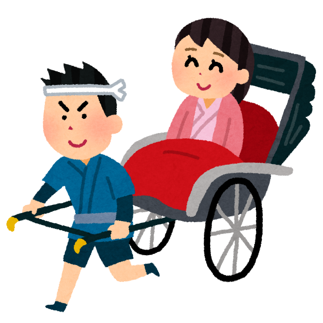 人力車のイラスト かわいいフリー素材集 いらすとや