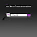 YAHOO! INVISIBLE SCANNER 1.0.0