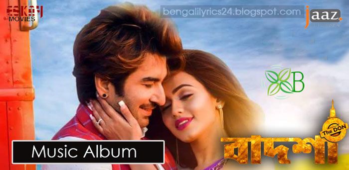 Badsha The Don (2016) Songs Lyrics