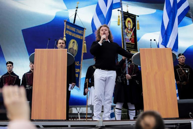 Ο Πέτρος Γαϊτάνος τραγουδά τον Εθνικό Ύμνο στο συλλαλητήριο για τη Μακεδονία – video