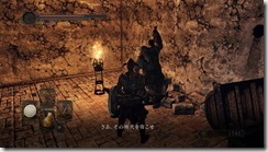 DarkSoulsII 2017-01-01 13-57-18-58