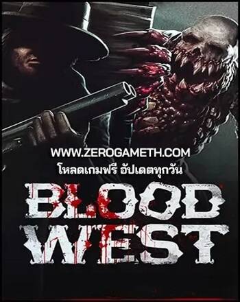 โหลดเกมใหม่ Blood West Chapter 2