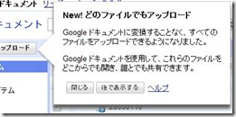 google