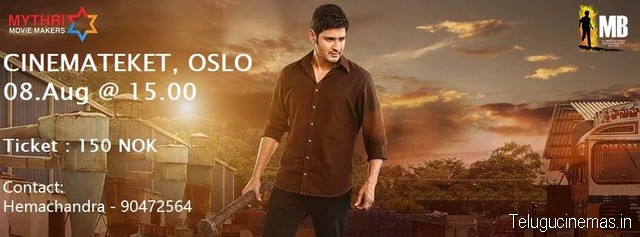  srimanthudu norway films,Norwayfilms srimanthudu,Srimanthudu premier shows,Telugucinemas.in