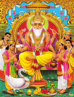 Vishwakarma Day