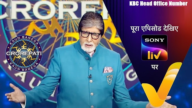 kbc head office number 9769919129