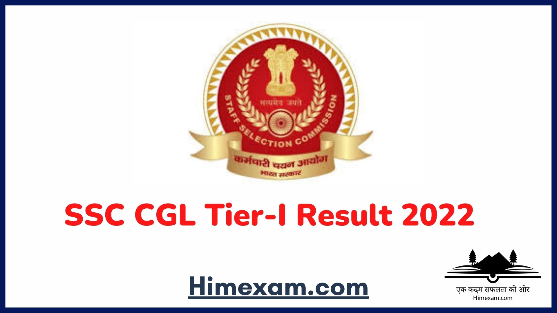 SSC CGL Tier-I Result 2022