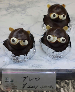 たぬきケーキのあるとこめぐり 全国たぬきケーキ生息マップ ブレロ パティスリー プチ イケガメ 長崎県平戸市