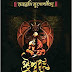 Ishwar Jakhan Bandi (ঈশ্বর যখন বন্দি)- Bangla Book