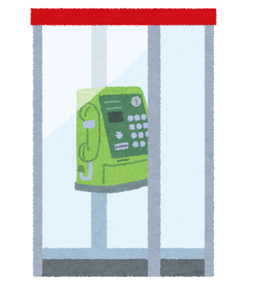 公衆電話ボックスのイラスト