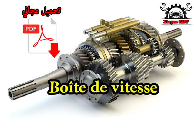 boite-logo