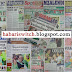 YALIYOANDIKWA KWENYE MAGAZETI YA LEO SEPTEMBA 25