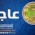 نتائج الدور الثالث للمرحلة المنتهية الفرع العلمي للعام الدراسي 2015 / 2016.