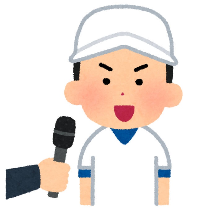 いろいろなヒーローインタビューのイラスト 男性 かわいいフリー素材集 いらすとや