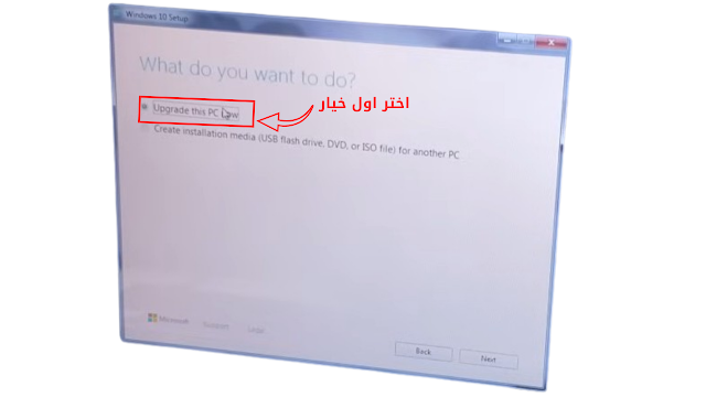 تحميل ويندوز 10