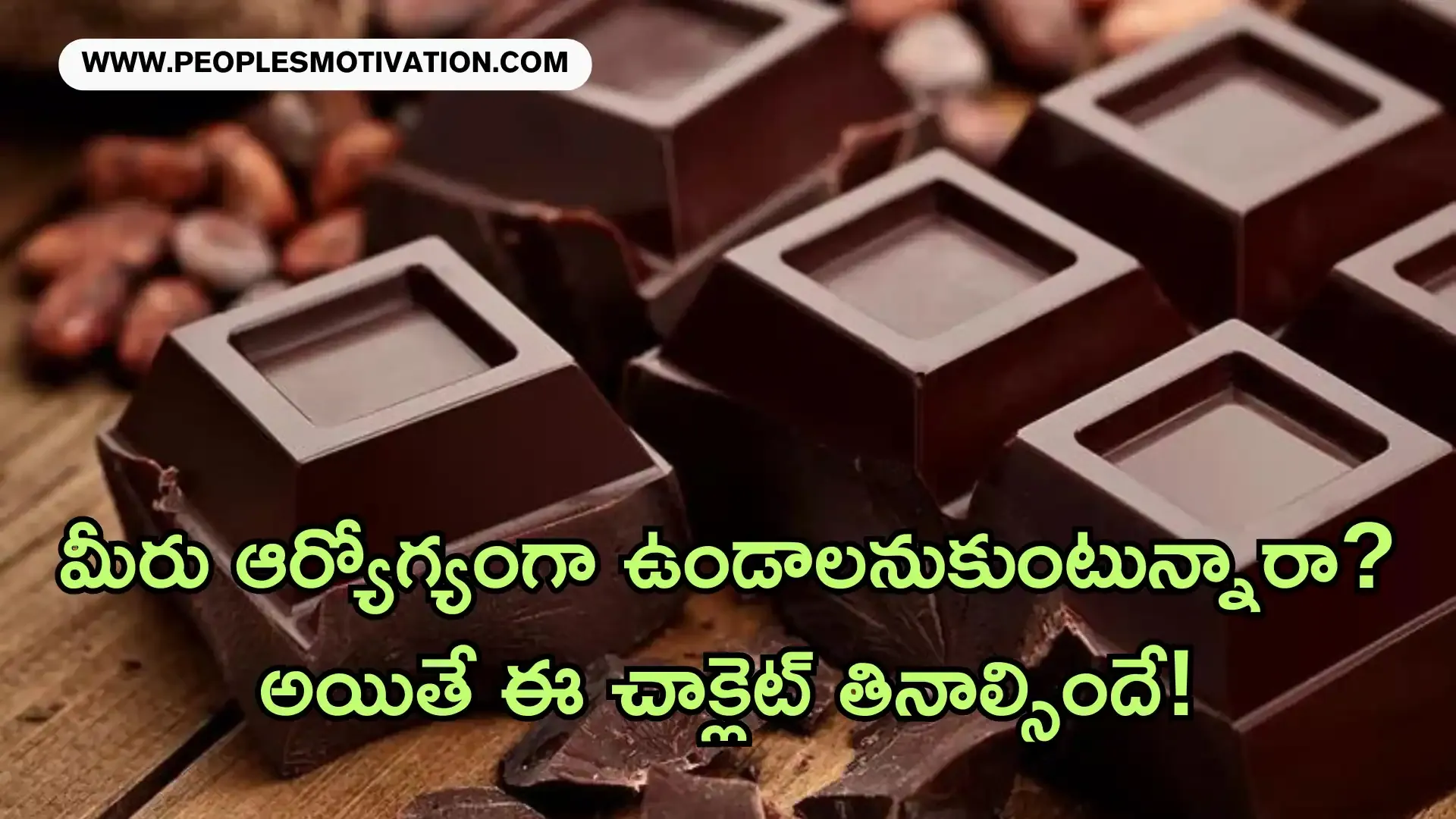 Dark chocolate benefits Dark chocolate pure Dark chocolate side effects Dark Chocolate price Dark chocolate under 100 Amul Dark Chocolate Dark chocolate brands Dark Chocolate without Sugar