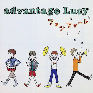 [Album] advantage Lucy – ファンファーレ (1999/Flac/RAR)