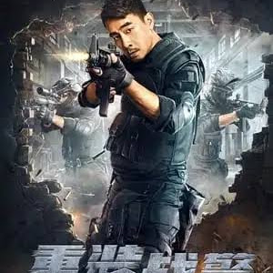 Movie: Hit team (2022) Chinese