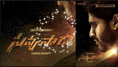 savyasachi mp3 songs free download