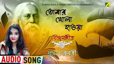 Tomar Khola Hawa Lyrics By Somlata