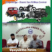 ಜ.26: ಮಂಗಳೂರಿನಲ್ಲಿ 22ನೇ ವಿಂಟೇಜ್ - ಕ್ಲಾಸಿಕ್ ಕಾರ್ ಮತ್ತು ಬೈಕ್ ಕಾರ್ನಿವಲ್ 2024