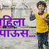 Best Rain Quotes in Marathi, Status, Wishes, Message, SMS, Shayari, Images | मराठी पाऊस  संदेश