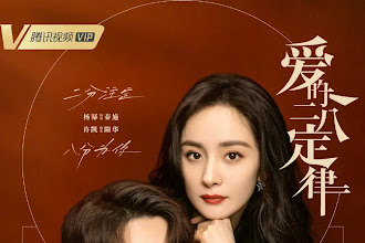 [DRAMA] Yang Mi y Xu Kai protagonizan "She and Her Perfect Husband (爱的二八定律)"
