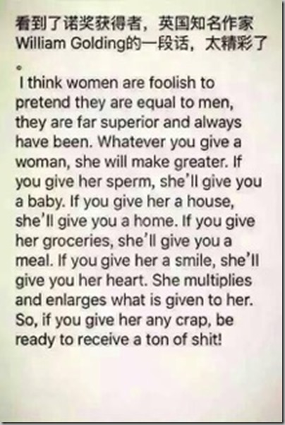 Women are not equal