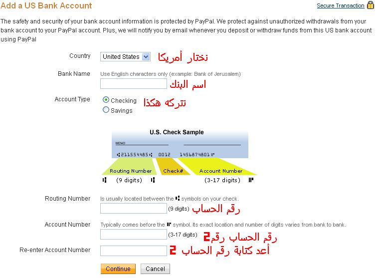 الطريقة الصحيحة لطلب Payoneer Mastercard 12.jpg