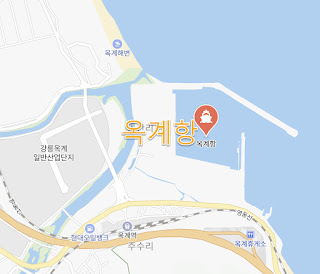 옥계항 주소, 위치, 고객센터 전화번호, 소개, 시설, 주변 관광지, 교통편, 배편, 여객선터미널