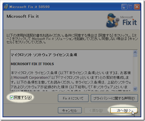 fixit4