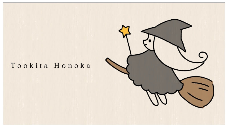 ハロウィン魔女とほうきのイラストの簡単かわいい描き方 手書き How To Draw Witch 遠北ほのかのイラストサイト