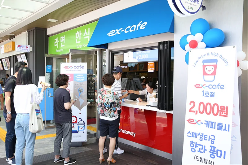 한국도로공사, 중부고속도로 하남드림휴게소 커피전문점 ex-cafe 운영