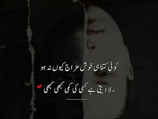 Heart touching poetry