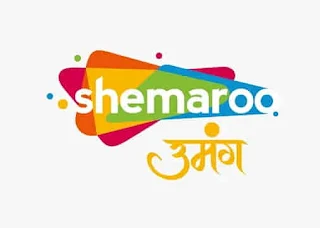Todays Updated Shemaroo Umang Shedule, Upcoming Shows, including Serial List, Program List - Naya Rishta, Nayi Khushiyaan