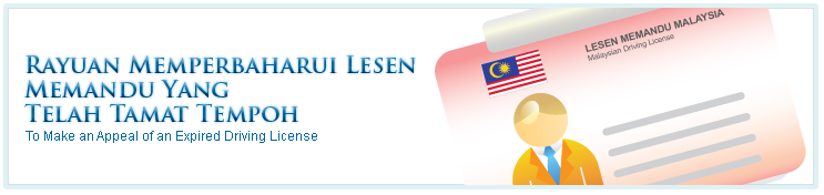 Cara Renew Lesen Memandu P, CDL Dan GDL Yang Tamat Tempoh