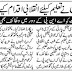 Awami National Party Latest News